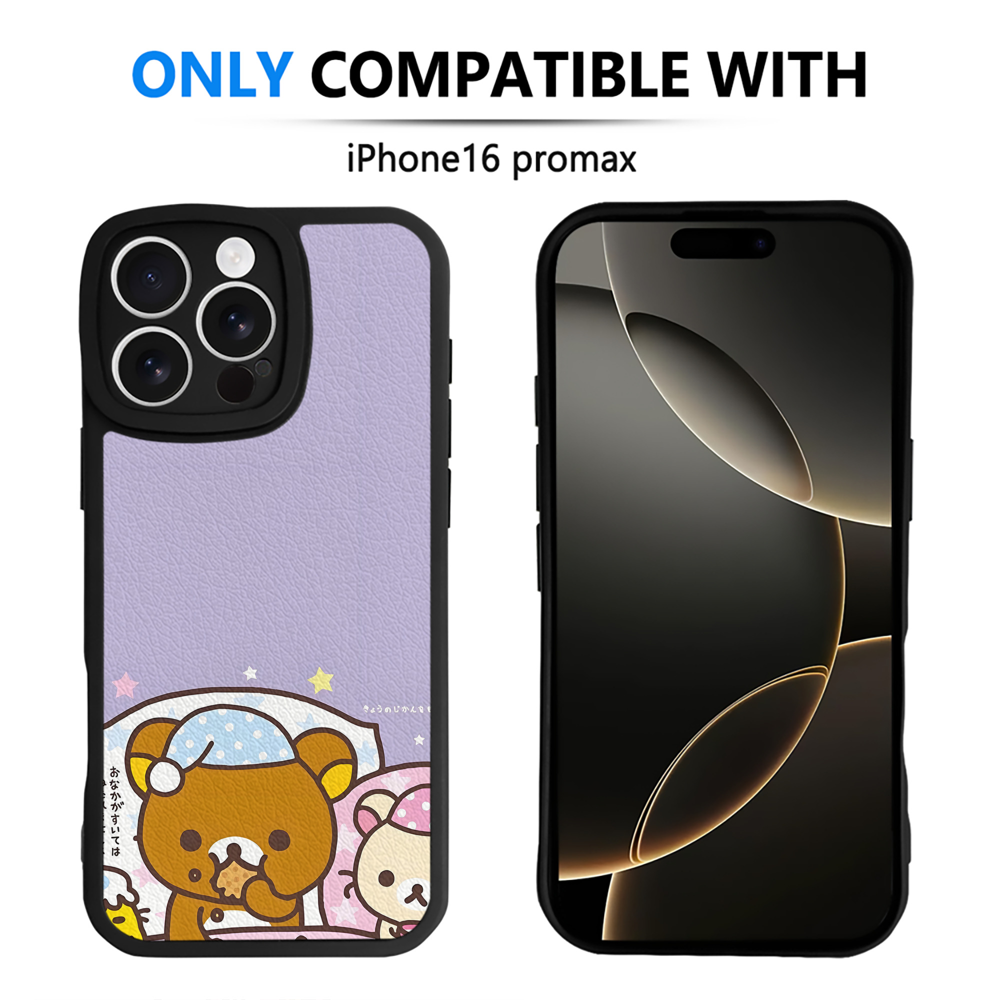 （画像用） リラックマ リラックマ キイロイトリ Rilakkuma Korilakkuma Kiiroitori 【iPhone 16シリーズ対応】シリコンスマホケース（レザー調） 材質：シリコン